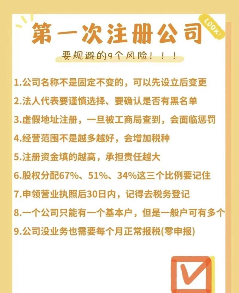 济南代理记账费-第4张图片-书同文历史百科 济南代理记账费-第4张图片-书同文历史百科