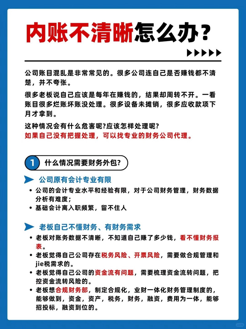 济南代理记账一年多少钱?-第4张图片-书同文历史百科 济南代理记账一年多少钱?-第4张图片-书同文历史百科
