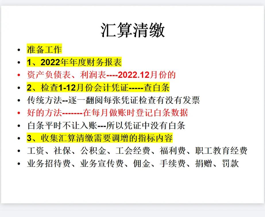 济南代理记账一年多少钱?-第5张图片-书同文历史百科 济南代理记账一年多少钱?-第5张图片-书同文历史百科