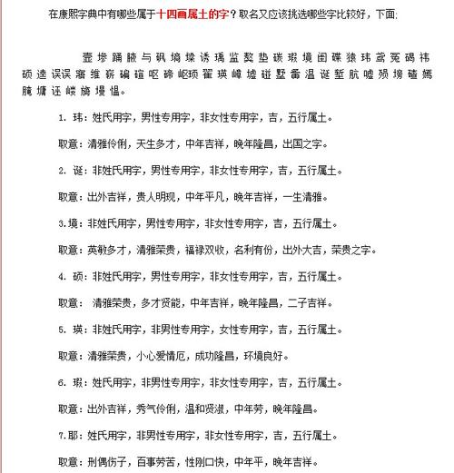 城字五行属什么,成字五行属什么?(今日头条已更新)-第1张图片-书同文历史百科 城字五行属什么,成字五行属什么?(今日头条已更新)-第1张图片-书同文历史百科