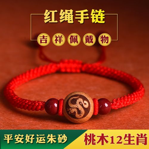 哪些人不适合戴转运珠?转运珠适合什么年龄段的戴?(知乎)-第1张图片-汕团网 哪些人不适合戴转运珠?转运珠适合什么年龄段的戴?(知乎)-第1张图片-汕团网