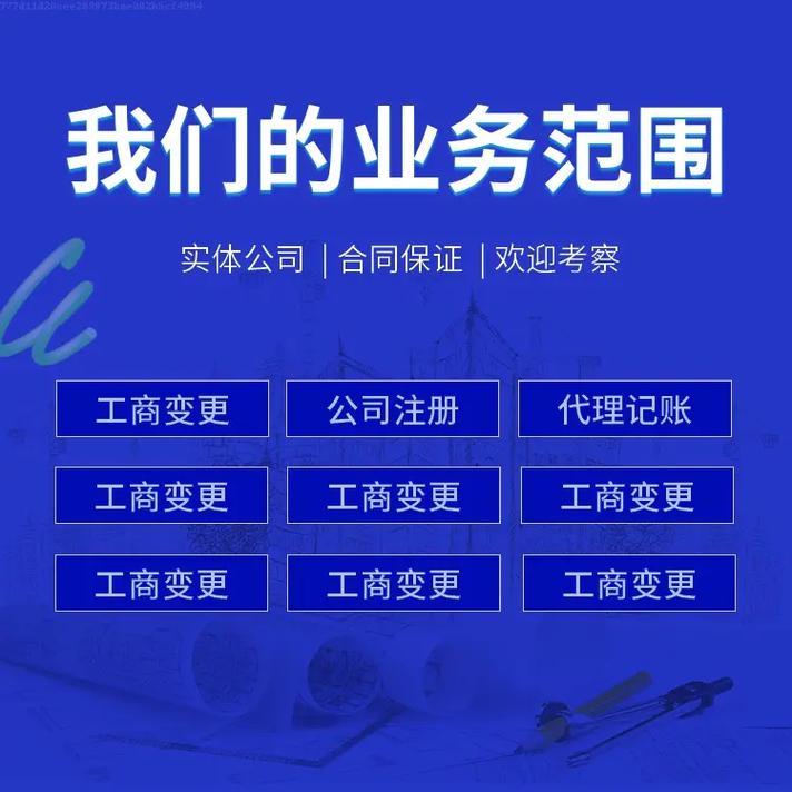 广州越秀区有哪些代理记账公司？-第5张图片-书同文历史百科
