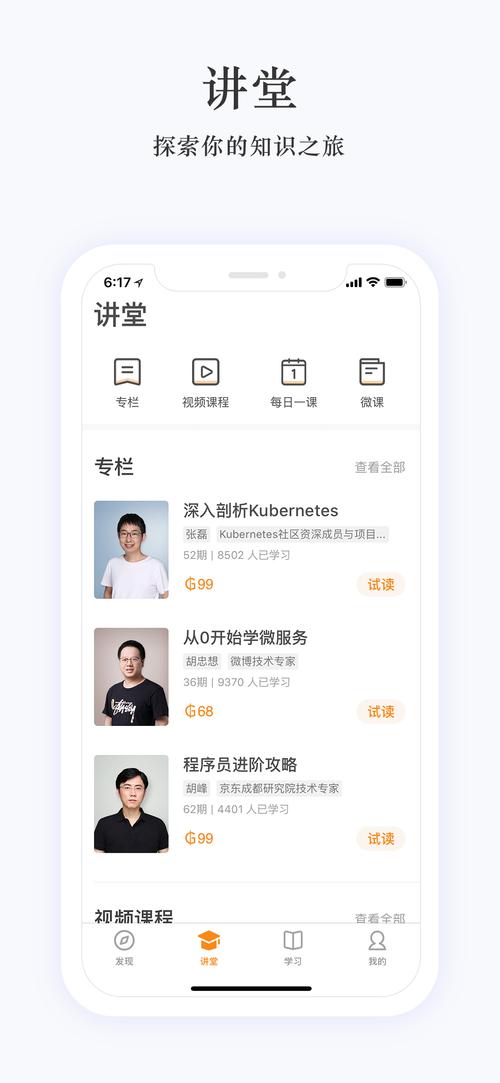 广州越秀区有哪些代理记账公司？-第8张图片-书同文历史百科