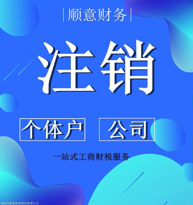 广州越秀区有哪些代理记账公司？-第10张图片-书同文历史百科