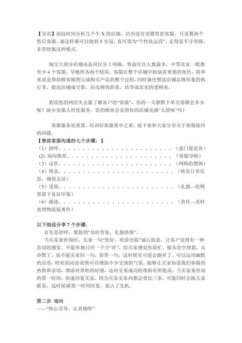 广告公司代理记账费-第5张图片-书同文历史百科 广告公司代理记账费-第5张图片-书同文历史百科