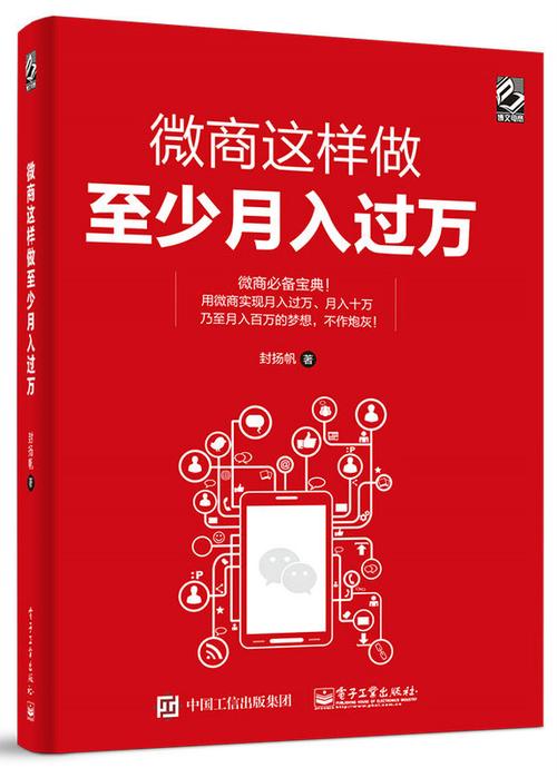 微商开始怎么做?微商要如何做?(知乎)-第4张图片-书同文历史百科 微商开始怎么做?微商要如何做?(知乎)-第4张图片-书同文历史百科