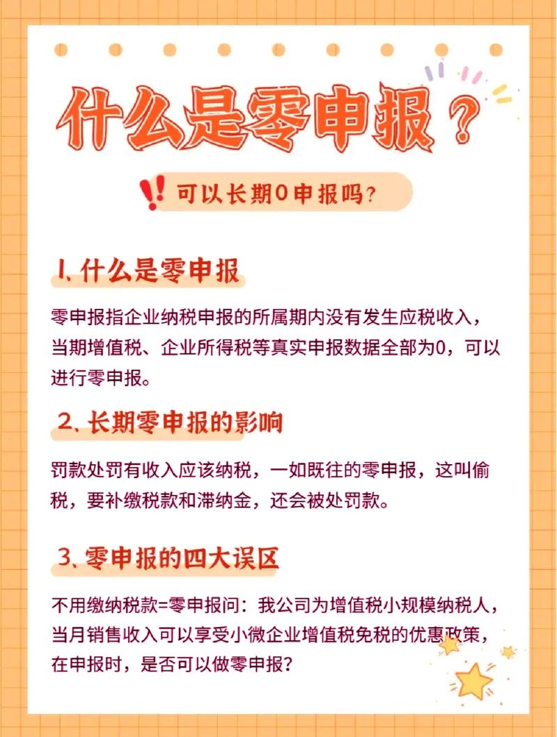 淄博代理记账一年多少钱?-第1张图片-书同文历史百科 淄博代理记账一年多少钱?-第1张图片-书同文历史百科