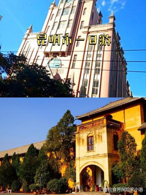 昆明区号是多少?云南区号是多少?(知乎)-第2张图片-书同文历史百科 昆明区号是多少?云南区号是多少?(知乎)-第2张图片-书同文历史百科