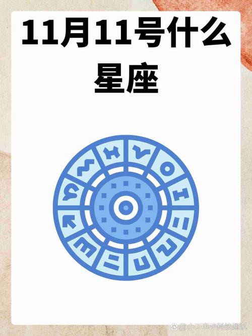 6月11日什么星座?6月6日是什么星座的正确的答案?(知乎)-第3张图片-书同文历史百科 6月11日什么星座?6月6日是什么星座的正确的答案?(知乎)-第3张图片-书同文历史百科
