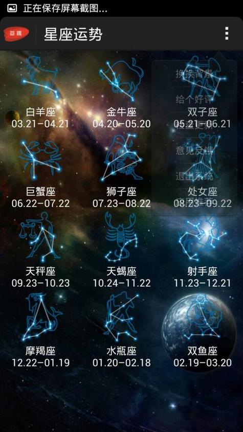 6月11日什么星座?6月6日是什么星座的正确的答案?(知乎)-第4张图片-书同文历史百科 6月11日什么星座?6月6日是什么星座的正确的答案?(知乎)-第4张图片-书同文历史百科