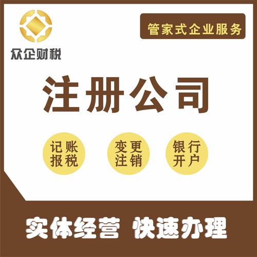 深圳代理记账公司价格-第5张图片-书同文历史百科 深圳代理记账公司价格-第5张图片-书同文历史百科