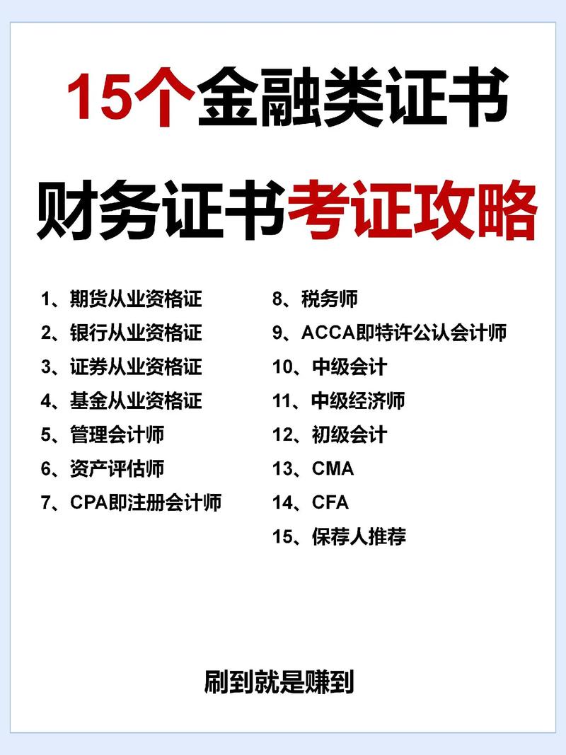 烟台代理记账一个月多少钱？-第3张图片-书同文历史百科