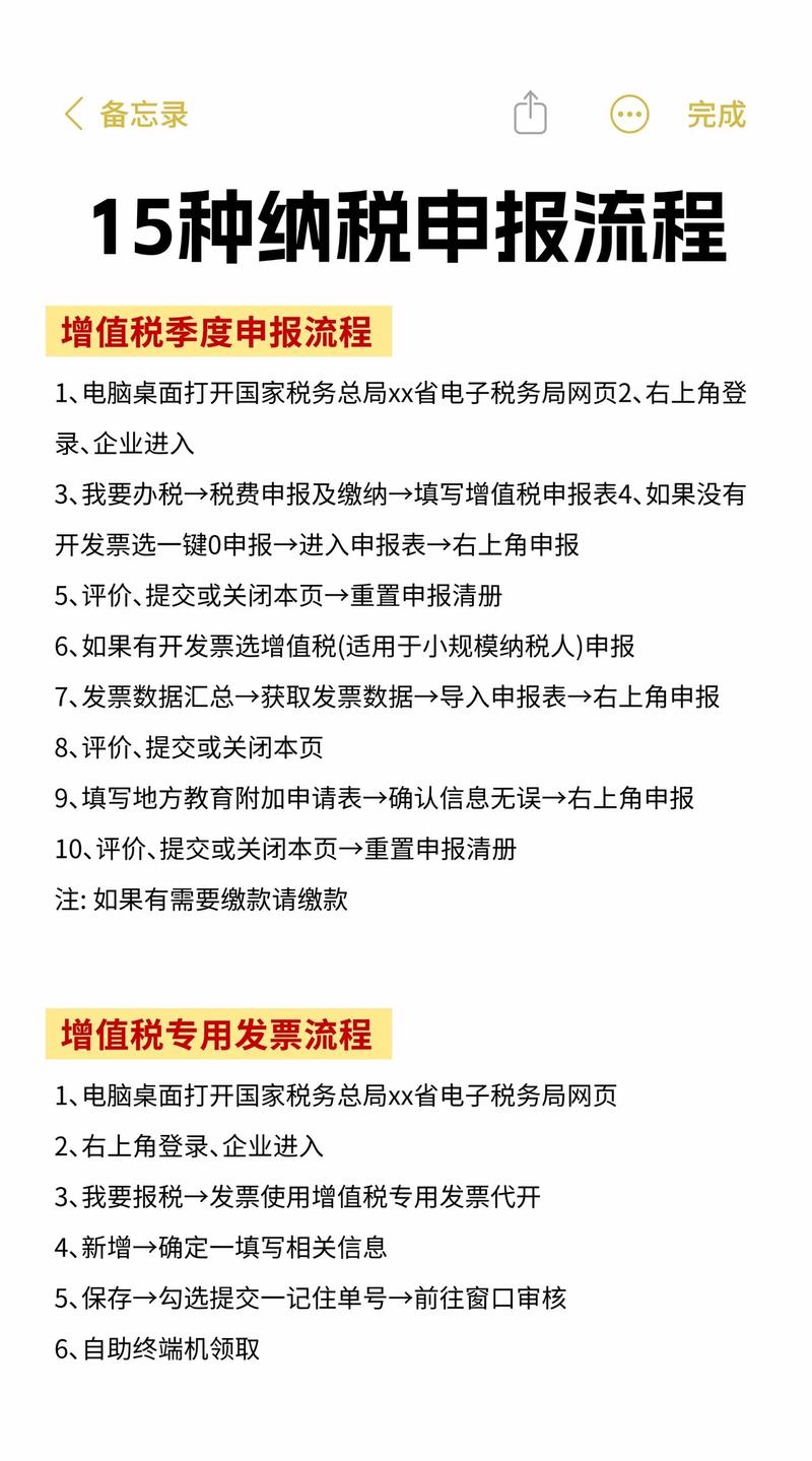 舟山代理记账费用是多少?-第4张图片-书同文历史百科 舟山代理记账费用是多少?-第4张图片-书同文历史百科
