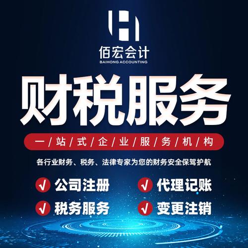 舟山代理记账费用是多少?-第6张图片-书同文历史百科 舟山代理记账费用是多少?-第6张图片-书同文历史百科