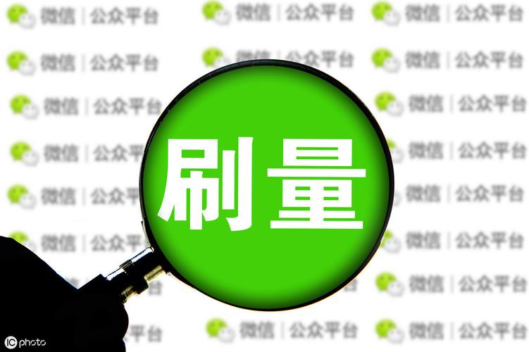 淘宝一个月能刷多少单?淘宝一个月多少单不会被发现?(知乎)-第2张图片-书同文历史百科 淘宝一个月能刷多少单?淘宝一个月多少单不会被发现?(知乎)-第2张图片-书同文历史百科
