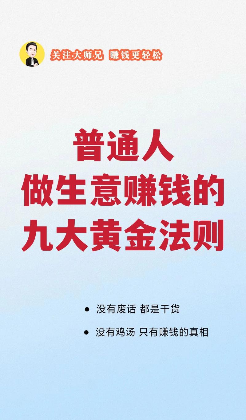 小本创业有哪些项目,40个小本创业项目推荐(2024头条知乎已更新)-第2张图片-书同文历史百科 小本创业有哪些项目,40个小本创业项目推荐(2024头条知乎已更新)-第2张图片-书同文历史百科
