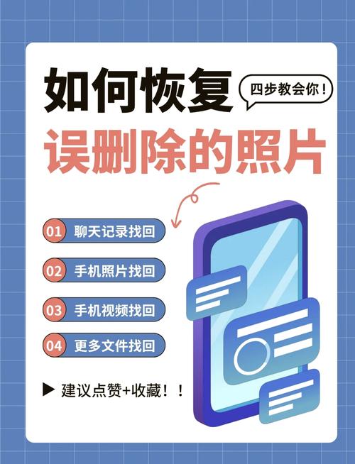 最近删除的照片怎么恢复,iphone最近删除的照片怎么恢复?(今日头条已更新)-第1张图片-书同文历史百科 最近删除的照片怎么恢复,iphone最近删除的照片怎么恢复?(今日头条已更新)-第1张图片-书同文历史百科