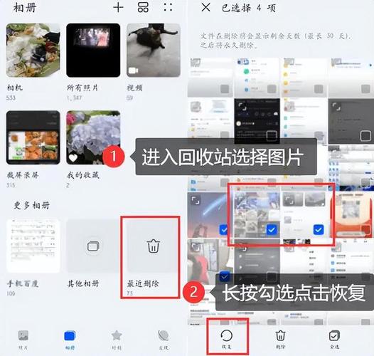 最近删除的照片怎么恢复,iphone最近删除的照片怎么恢复?(今日头条已更新)-第3张图片-书同文历史百科 最近删除的照片怎么恢复,iphone最近删除的照片怎么恢复?(今日头条已更新)-第3张图片-书同文历史百科