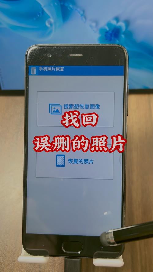 最近删除的照片怎么恢复,iphone最近删除的照片怎么恢复?(今日头条已更新)-第4张图片-书同文历史百科 最近删除的照片怎么恢复,iphone最近删除的照片怎么恢复?(今日头条已更新)-第4张图片-书同文历史百科