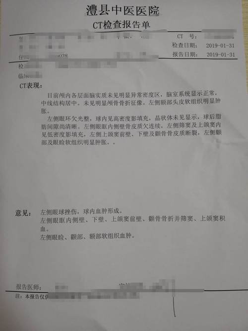 做脑部ct多少钱?老人做脑部ct多少钱?(知乎)-第2张图片-书同文历史百科 做脑部ct多少钱?老人做脑部ct多少钱?(知乎)-第2张图片-书同文历史百科
