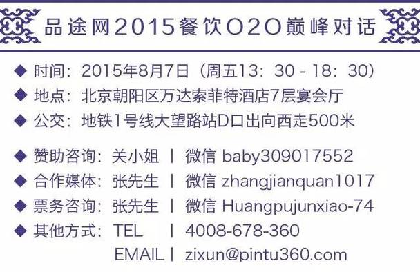 嘿客顺丰加盟费多少,顺丰嘿客020项目失败给我们的启示(2024头条知乎已更新)-第1张图片-书同文历史百科 嘿客顺丰加盟费多少,顺丰嘿客020项目失败给我们的启示(2024头条知乎已更新)-第1张图片-书同文历史百科