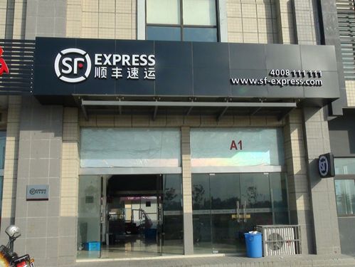 嘿客顺丰加盟费多少,顺丰嘿客020项目失败给我们的启示(2024头条知乎已更新)-第2张图片-书同文历史百科 嘿客顺丰加盟费多少,顺丰嘿客020项目失败给我们的启示(2024头条知乎已更新)-第2张图片-书同文历史百科