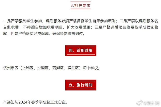 代理记账需要注意什么?-第2张图片-书同文历史百科 代理记账需要注意什么?-第2张图片-书同文历史百科