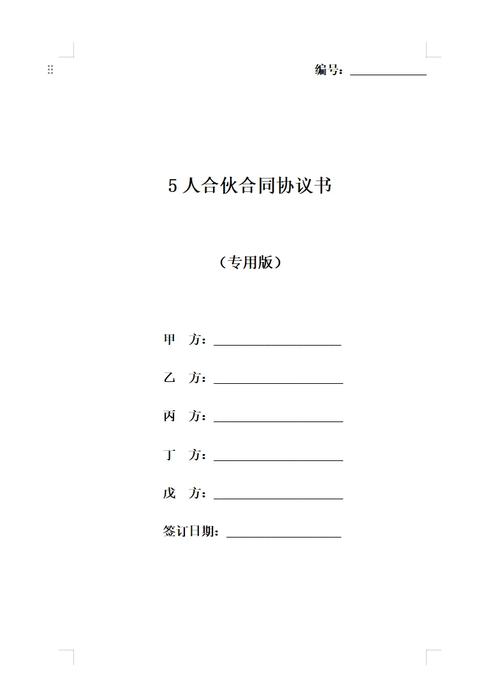 代理记账需要注意什么?-第5张图片-书同文历史百科 代理记账需要注意什么?-第5张图片-书同文历史百科