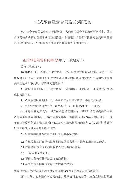 哪家广州代理记账公司好？-第2张图片-书同文历史百科