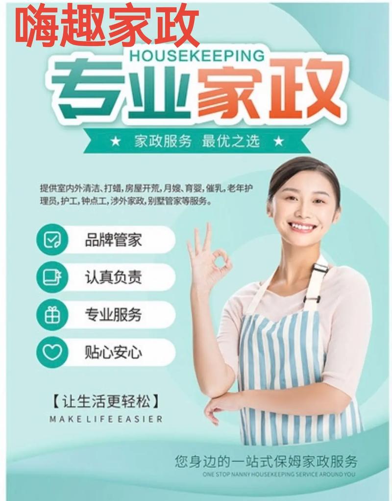 哪家广州代理记账公司好？-第3张图片-书同文历史百科
