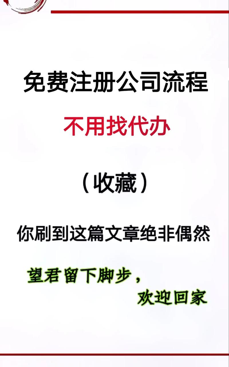烟台代理记账公司能提供哪些服务?-第4张图片-书同文历史百科 烟台代理记账公司能提供哪些服务?-第4张图片-书同文历史百科