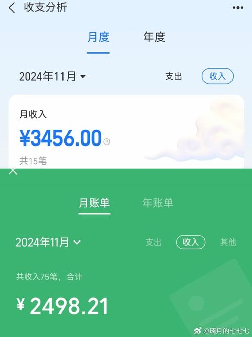 一个月南京代理记账多少钱?-第9张图片-书同文历史百科 一个月南京代理记账多少钱?-第9张图片-书同文历史百科