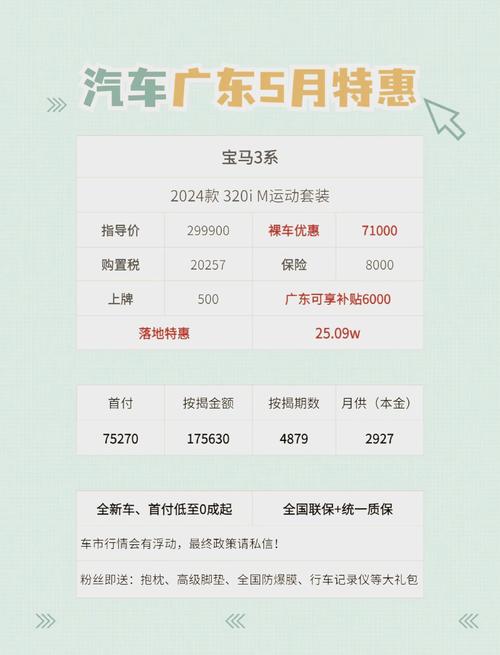 一个月南京代理记账多少钱?-第13张图片-书同文历史百科 一个月南京代理记账多少钱?-第13张图片-书同文历史百科