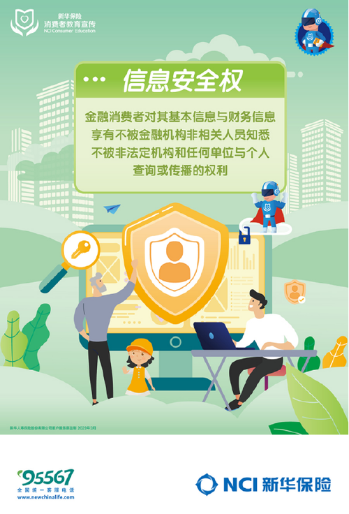 宁波代理记账需要注意的问题-第5张图片-书同文历史百科 宁波代理记账需要注意的问题-第5张图片-书同文历史百科