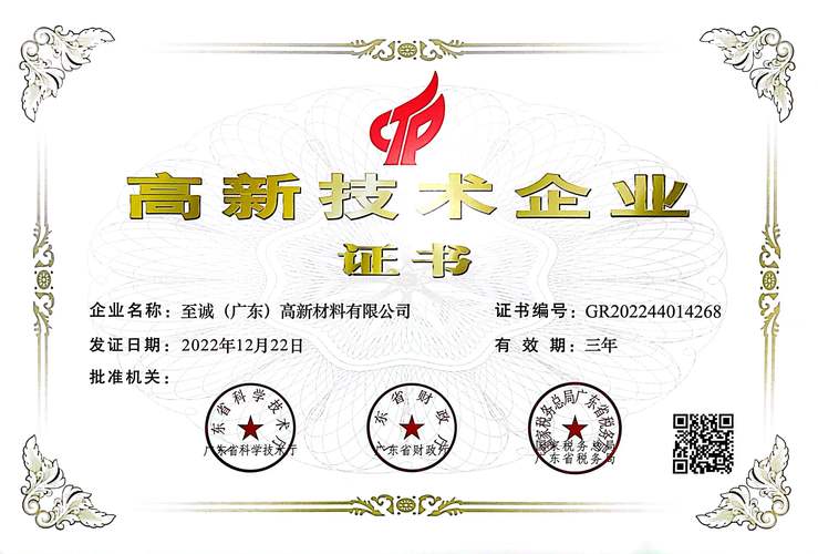 代理记账需要哪些材料?-第1张图片-书同文历史百科 代理记账需要哪些材料?-第1张图片-书同文历史百科
