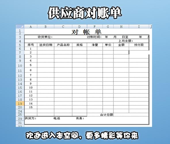 代理记账需要哪些材料?-第2张图片-书同文历史百科 代理记账需要哪些材料?-第2张图片-书同文历史百科