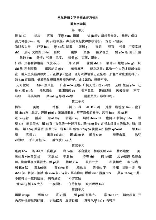 代理记账需要哪些材料?-第8张图片-书同文历史百科 代理记账需要哪些材料?-第8张图片-书同文历史百科