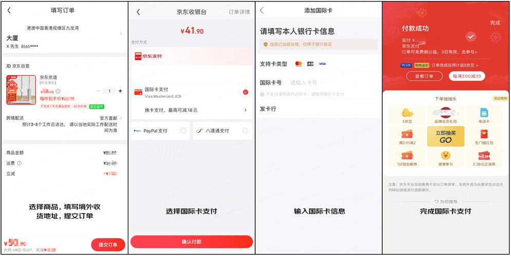 京东的支付方式有哪些?京东的支付方式有哪些种类?(知乎)-第1张图片-书同文历史百科 京东的支付方式有哪些?京东的支付方式有哪些种类?(知乎)-第1张图片-书同文历史百科