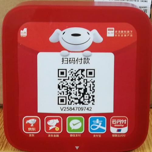 京东的支付方式有哪些?京东的支付方式有哪些种类?(知乎)-第3张图片-书同文历史百科 京东的支付方式有哪些?京东的支付方式有哪些种类?(知乎)-第3张图片-书同文历史百科
