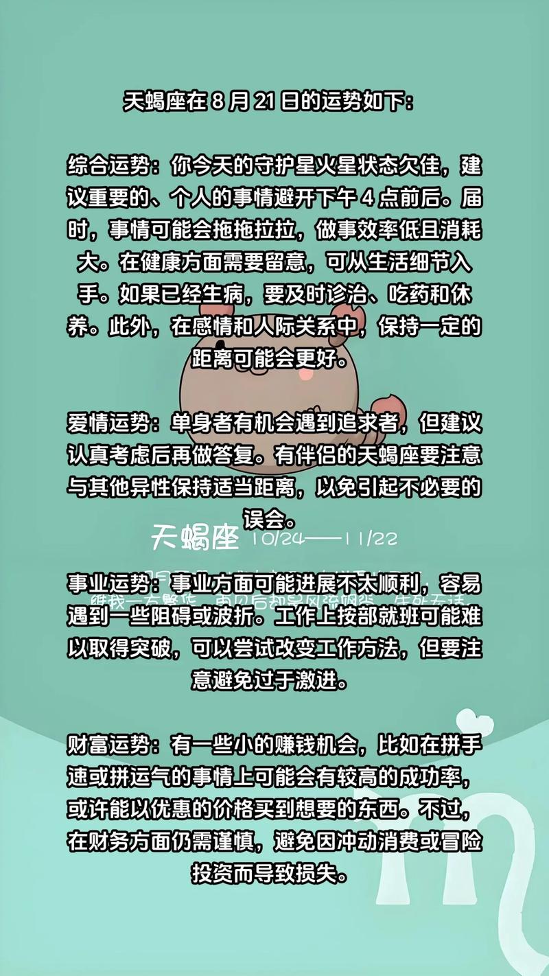 天蝎座和什么星座最配?天蝎座和什么星座最配排名榜?(知乎)-第5张图片-书同文历史百科 天蝎座和什么星座最配?天蝎座和什么星座最配排名榜?(知乎)-第5张图片-书同文历史百科