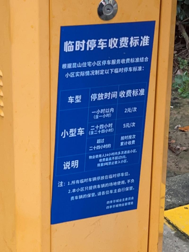 广州代理记账公司如何收费?-第2张图片-书同文历史百科 广州代理记账公司如何收费?-第2张图片-书同文历史百科