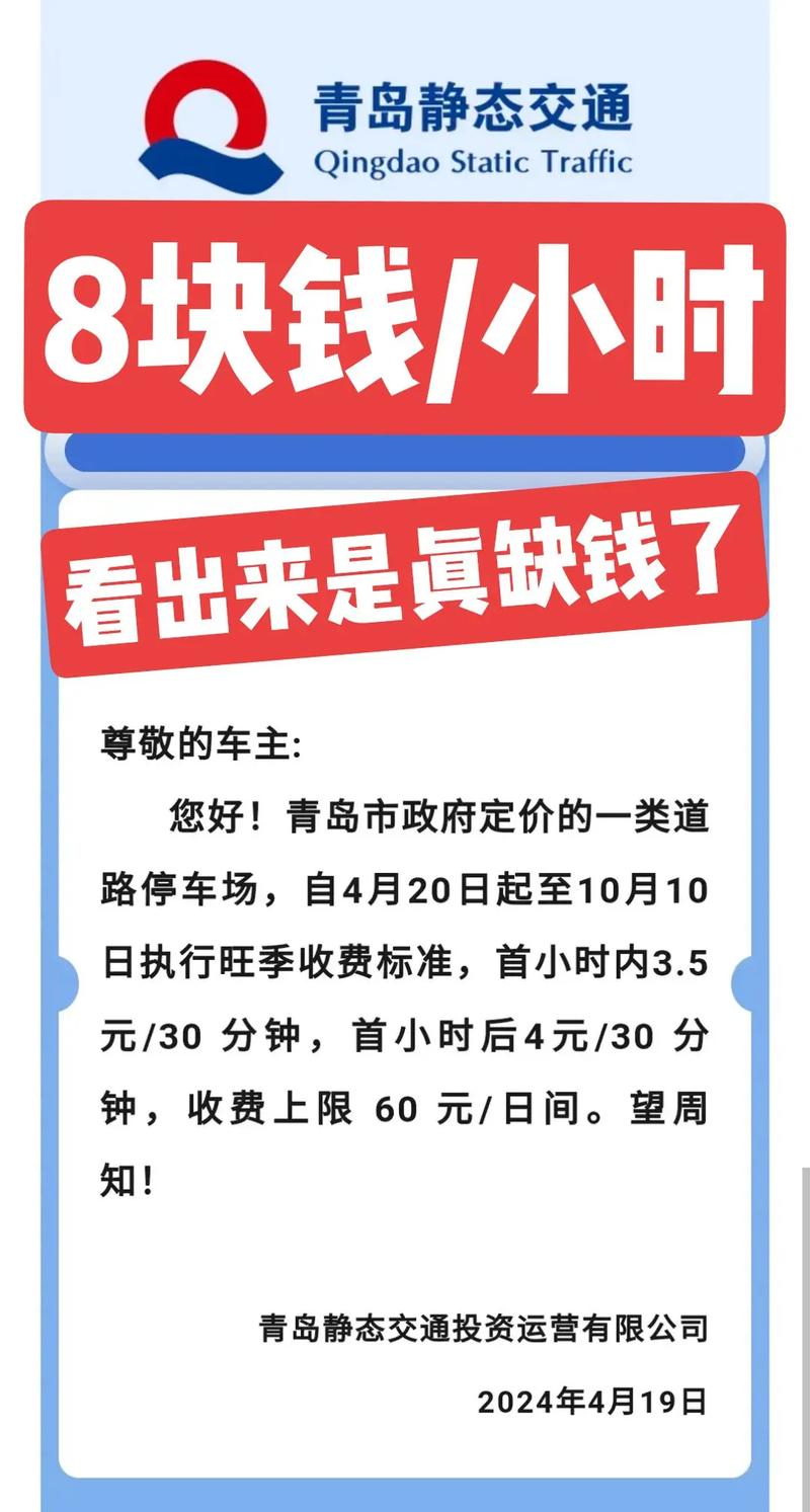 广州代理记账公司如何收费?-第7张图片-书同文历史百科 广州代理记账公司如何收费?-第7张图片-书同文历史百科