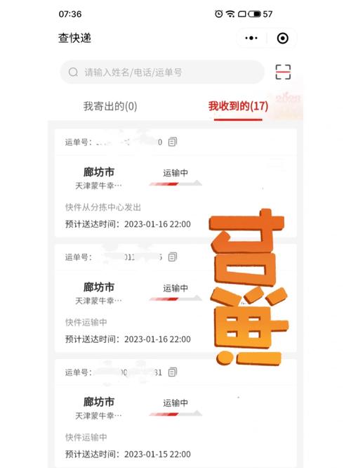 世界快递一般要多久,世界快递一般多久出单号?(今日头条已更新)-第2张图片-书同文历史百科 世界快递一般要多久,世界快递一般多久出单号?(今日头条已更新)-第2张图片-书同文历史百科