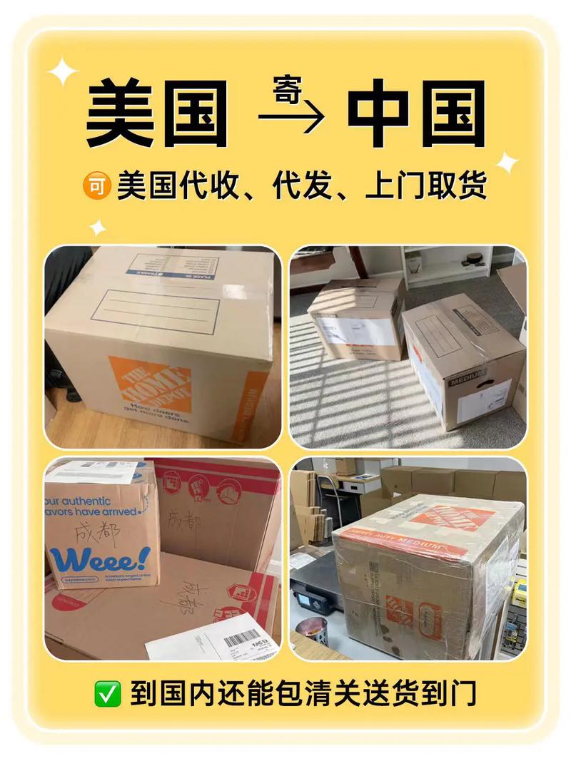 世界快递一般要多久,世界快递一般多久出单号?(今日头条已更新)-第5张图片-书同文历史百科 世界快递一般要多久,世界快递一般多久出单号?(今日头条已更新)-第5张图片-书同文历史百科