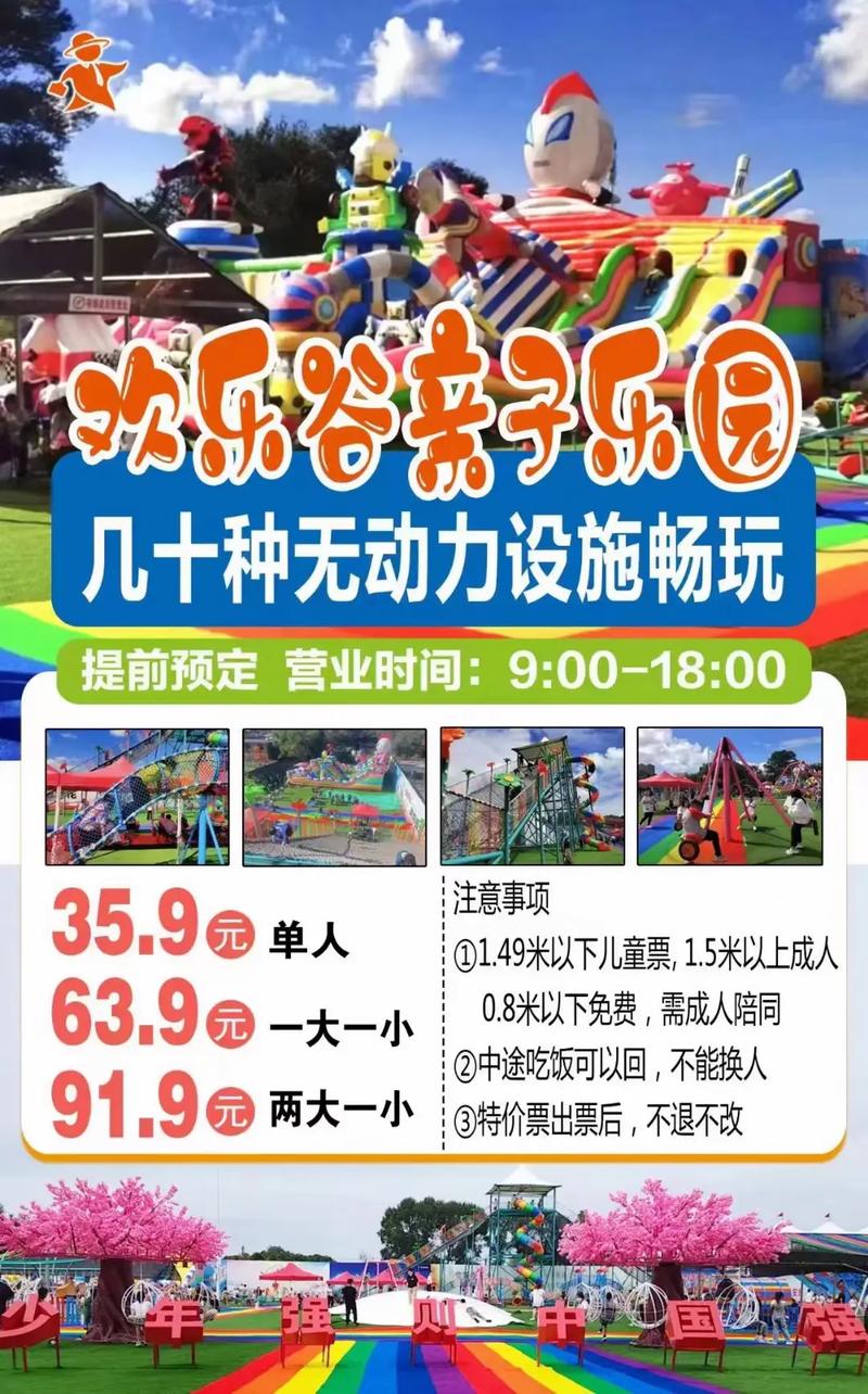 儿童加盟需要多少钱,加盟店儿童?(今日头条已更新)-第1张图片-书同文历史百科 儿童加盟需要多少钱,加盟店儿童?(今日头条已更新)-第1张图片-书同文历史百科