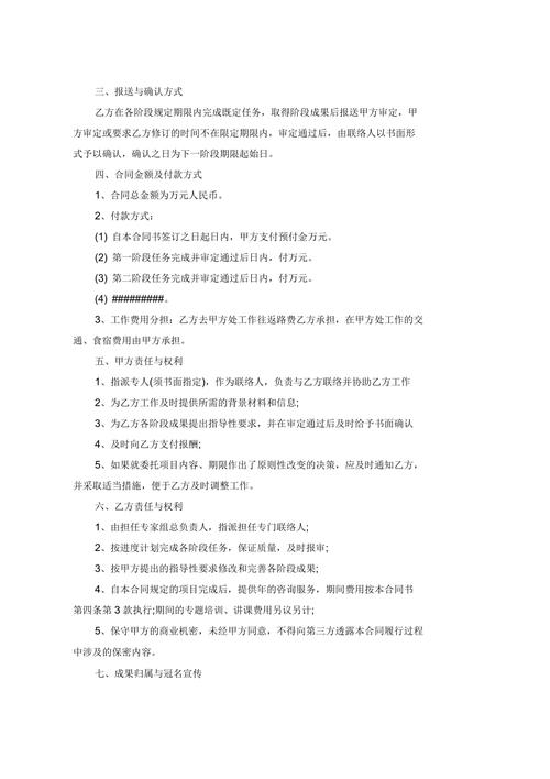 选择北京代理记账公司需要注意的方面-第3张图片-书同文历史百科 选择北京代理记账公司需要注意的方面-第3张图片-书同文历史百科
