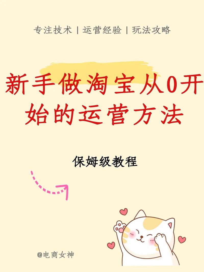 淘宝点赞在哪里,淘宝点赞在哪里找到(2024头条知乎已更新)-第1张图片-书同文历史百科 淘宝点赞在哪里,淘宝点赞在哪里找到(2024头条知乎已更新)-第1张图片-书同文历史百科