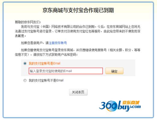京东id在哪里查看?我的京东id号在哪里看?(知乎)-第5张图片-书同文历史百科 京东id在哪里查看?我的京东id号在哪里看?(知乎)-第5张图片-书同文历史百科