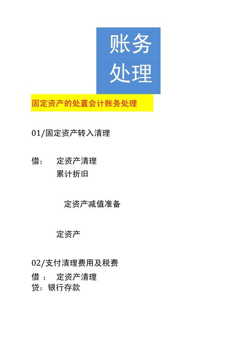 宁波代理记账公司的服务流程-第3张图片-书同文历史百科 宁波代理记账公司的服务流程-第3张图片-书同文历史百科