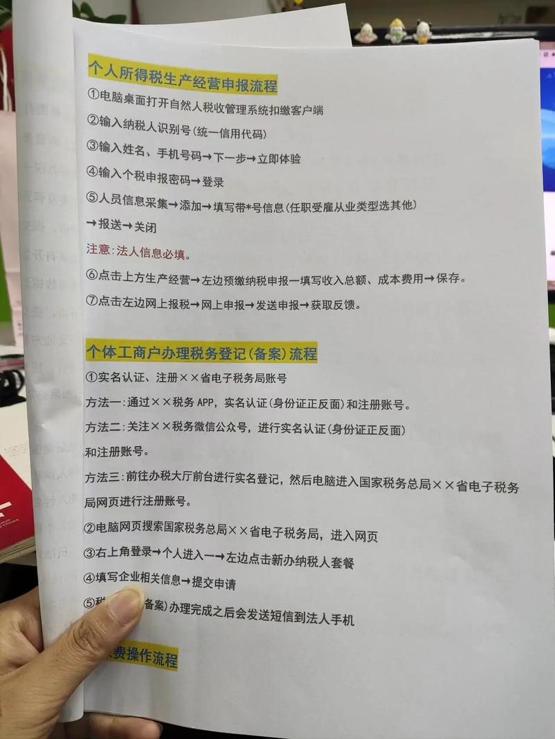 宁波代理记账公司的服务流程-第4张图片-书同文历史百科 宁波代理记账公司的服务流程-第4张图片-书同文历史百科